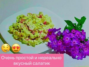 ВКУСНЫЙ И БЫСТРЫЙ САЛАТ С КРАБОВЫМИ ПАЛОЧКАМИ И КУКУРУЗОЙ!