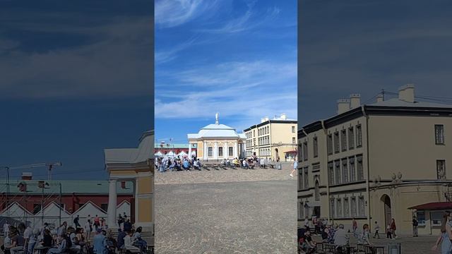 Питер