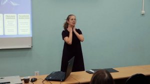 Мастер-класс «Приемы саморегуляции». Бочаркина Мария Алексеевна