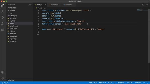 17. JavaScript - 2021. DOM дерево