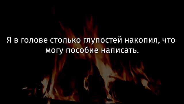 Потрясающие Цитаты из Фильмов со смыслом, которые научат вас любить жизнь