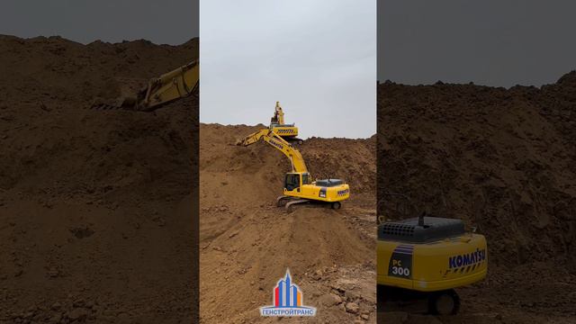 Разработка грунта