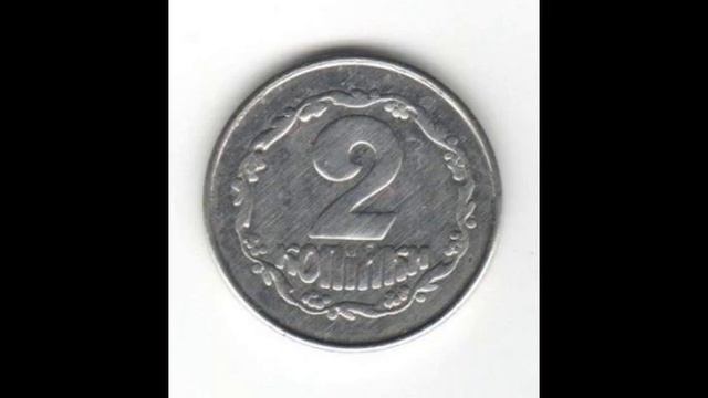 Самая дорогая монета Украины.$$$.2 копейки 1992 года. смотреть онлайн