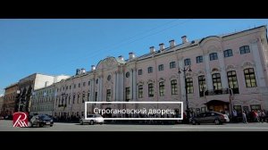 Русский музей – крупнейший в мире музей русского искусства.