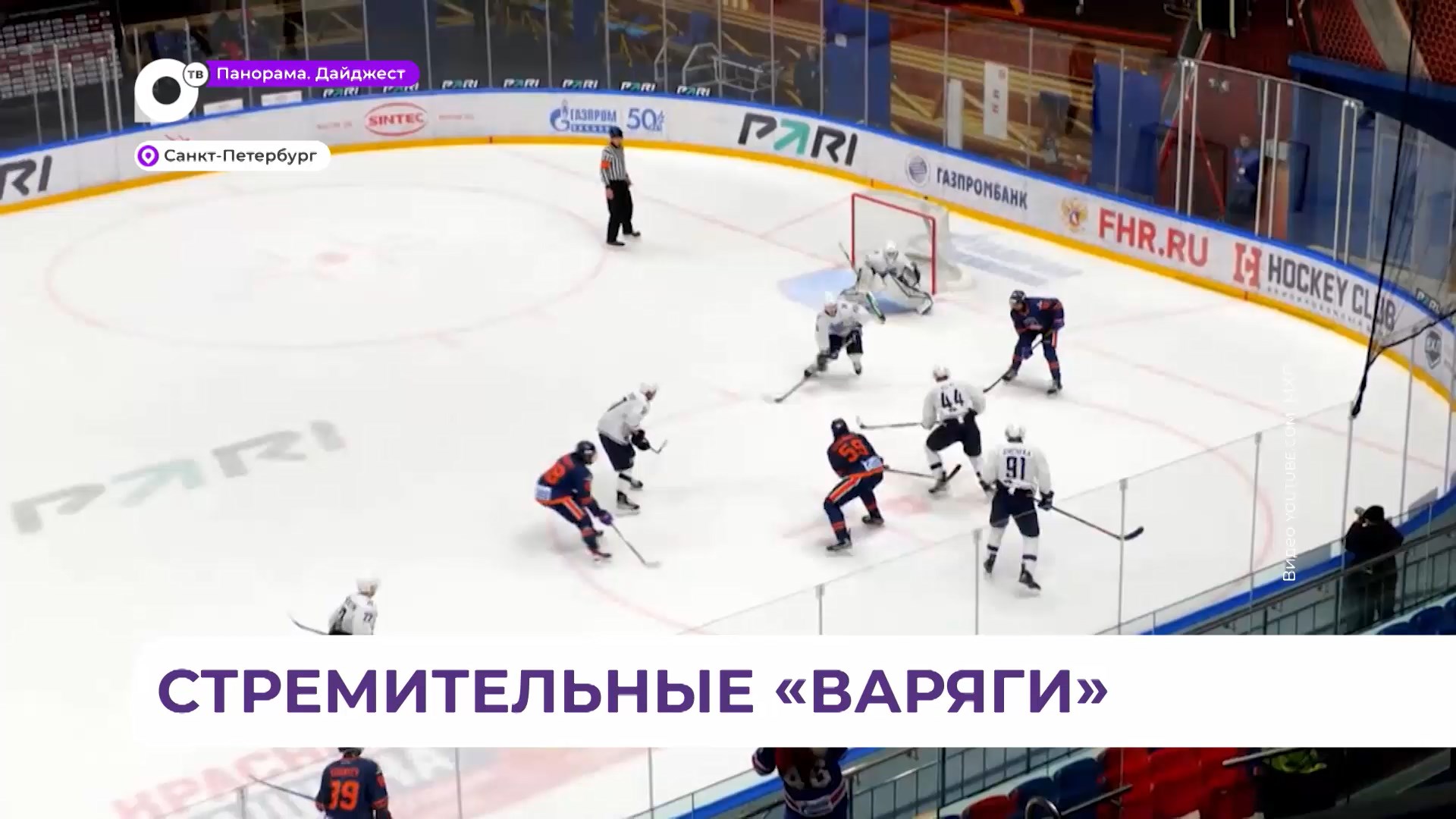 Клуб тайфун спб