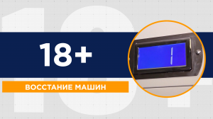 Опасные лифты: почему они выходят из строя, застревают и падают?