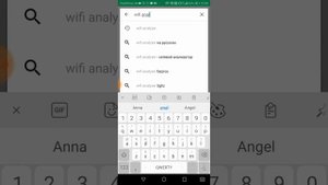 Как посмотреть историю подключений к Wifi 2022