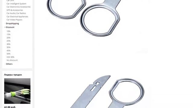 Ключи для ремонта автомобиля компакт-диск стерео радио из листового металла смотреть онлайн