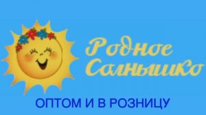 Рекламный ролик