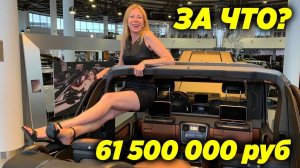 Mercedes Maybach G650 Landaulet. Гелендваген за 61 млн Лиса рулит