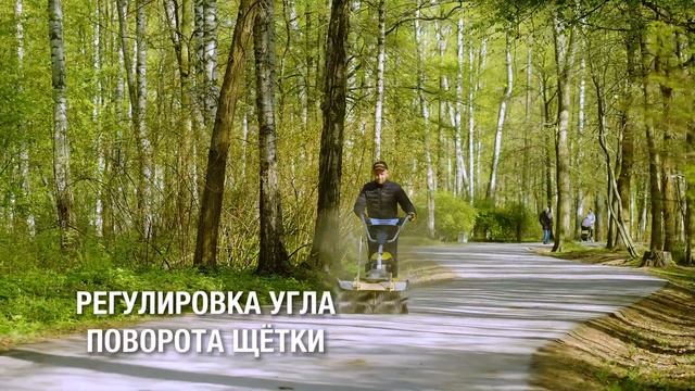 Как метет подметальная машина Champion GS5080? смотреть онлайн