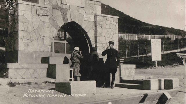 Пятигорск на старых фотографиях часть 4. смотреть онлайн