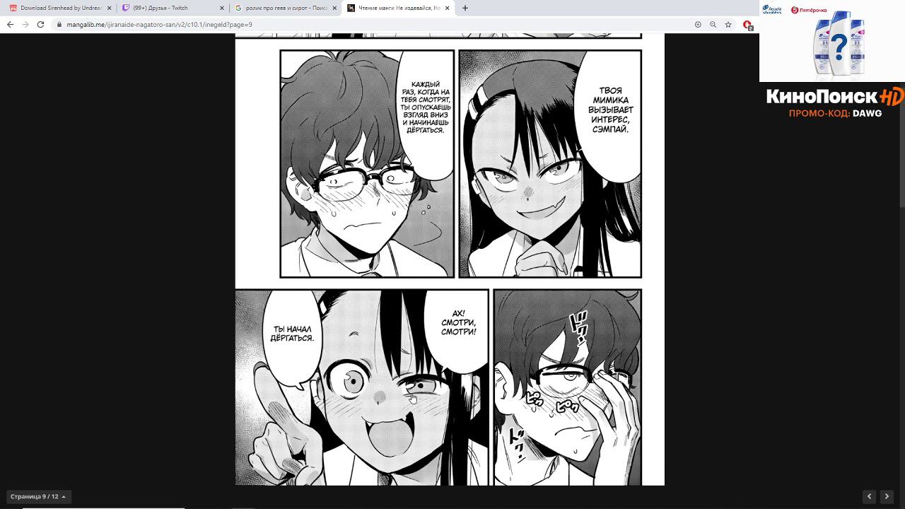 Долгожданный стрим Dawg feat. Дэн broken_support 05.06.2020