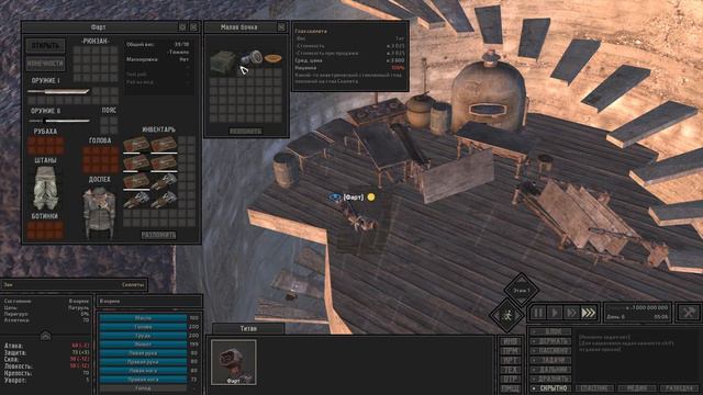 Kenshi  Кенши  РАСА ДРЕВНИХ. НЕВОЗМОЖНЫЙ СТАРТ: КОШМАРНАЯ ВЕРСИЯ.