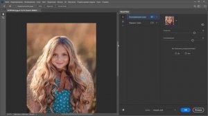 ОБЗОР обновлений Photoshop 2021