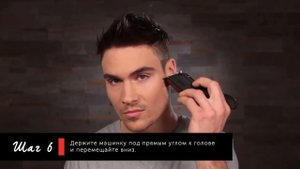 Как пользоваться машинкой для стрижки волос Remington Pro Power HC5200, HC5400, HC5600, HC5800