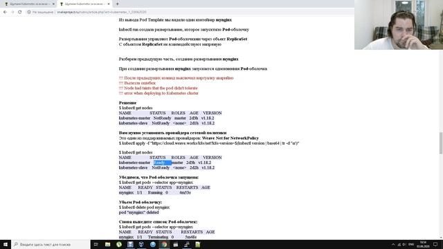 Щупаем Kubernetes за всякое часть 2 смотреть онлайн
