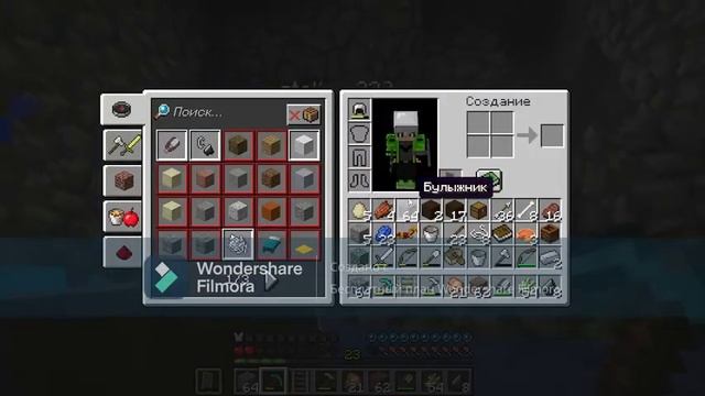 зделали фармилку скелетов в Minecraft №10 смотреть онлайн