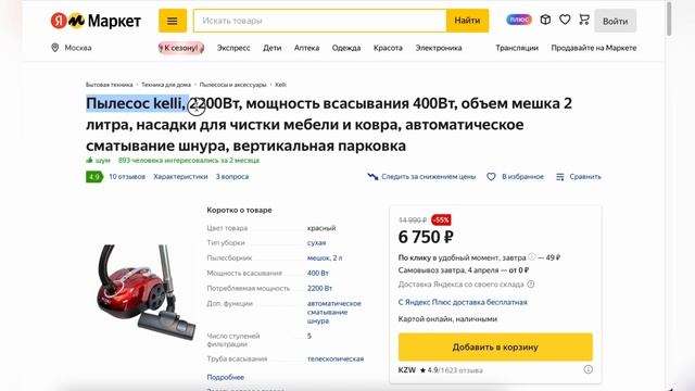 ТОП-5 лучших пылесосов с мешком для сбора пыли. Рейтинг смотреть онлайн