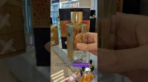 Ganymede Marc-Antoine Barrois - Арабский аналог аромата