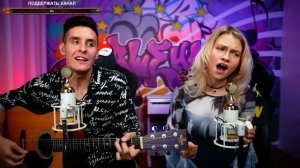 Муслим Магомаев - Луч солнца золотого / Кавер от Раиля и Квашеной / Хижина Музыканта