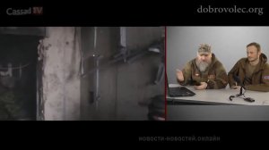 Истребление киборгов в Аэропорту