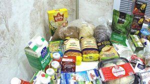 ЗАКУПКА ПРОДУКТОВ/ ЧТО КУПИЛИ