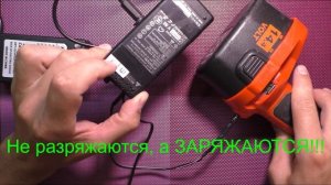 Зарядное устройство для литиевых аккумуляторов