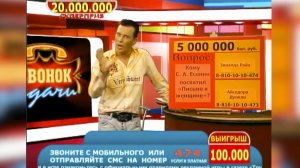 Звонок Удачи - 2007 прямой эфир из Германии в Белоруссию