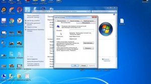 Как поменять имя компьютера в windows 7