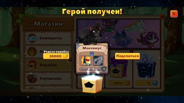 ОТКРЫВАЕМ ЦЕЛЫХ ЧЕТЫРЕ НОВЫХ ЯИЧКА В CASTLE CATS! смотреть онлайн