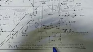 втс-111в не работает