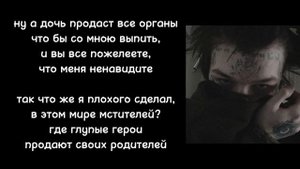ЗоХа - Глупец |Текст песни|