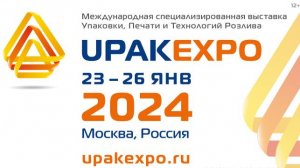 Выставка UPAKEXPO 2024: Результаты выставочного сезона превзошли ожидания!