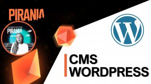 Что такое CMS Wordpress ?