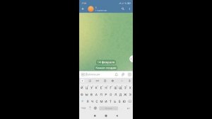 Как отправить видеосообщение в телеграме | Как записать видеосообщение в telegram
