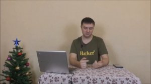 Бачило: MINIX работает в Intel Management Engine на процессорах Intel