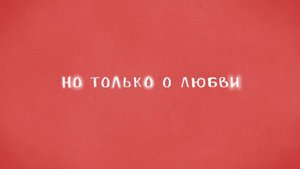 Игорь Саруханов - Лодочка RЯ (официальное Лирик видео)
