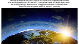 Презентация "Планета Земля" Детский сад Сказка