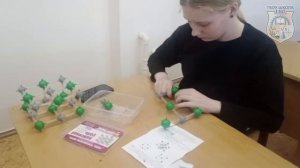 Естественно-научная вертикаль