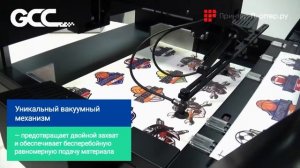 Автоматическая режущая система GCC (плоттер GCC Jaguar V J5-61LX + автоподатчик GCC AFJ-24S)