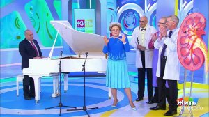 Жить здорово! Выпуск от 29.06.2018