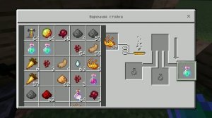 как варить зелья в Майнкрафте ? заходи и научись