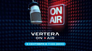 VERTERA.ONAIR. СЕНТЯБРЬ 2024