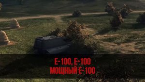 КАРАОКЕ Студия ГРЕК "Е 100 на все сто!"