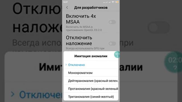 Ваш телефон теперь не сядет! смотреть онлайн