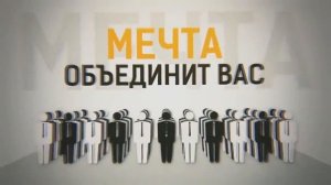 что такое демократия!?