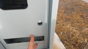 Щит учета Узола