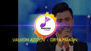 Валичон Азизов - Гиря макун ___ МИНУСОВКА