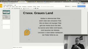06 Презентации Google. Рисование и фигуры